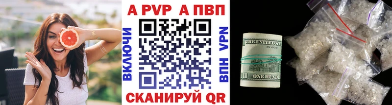 Что такое Валдай A PVP Меф мяу мяу ГАШИШ ссылка на мегу ССЫЛКА Каннабис