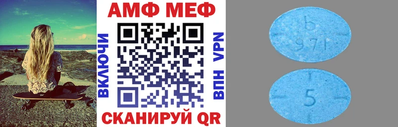 Амфетамин 97% ссылка на мегу маркетплейс Валдай