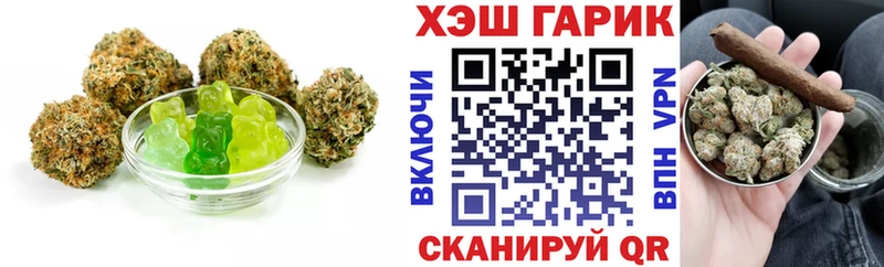 Печенье с ТГК конопля  даркнет сайт  Валдай 