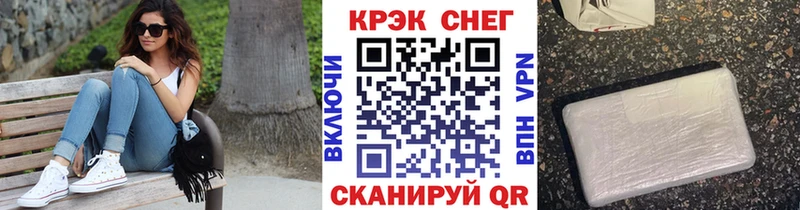 гидра маркетплейс  Валдай  КОКАИН Fish Scale 
