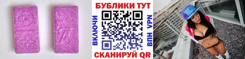 Экстази 300 mg  где купить наркоту  Валдай 