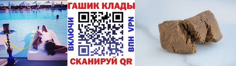 ГАШ VHQ  Валдай 