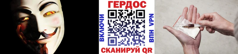 Героин Афган  нарко площадка формула  Валдай  OMG вход 
