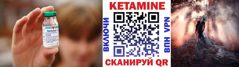 где можно купить наркотик  Валдай  Кетамин VHQ 