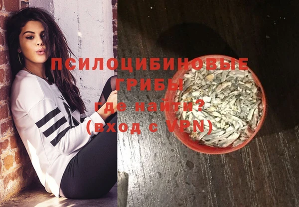 гашиш Армянск