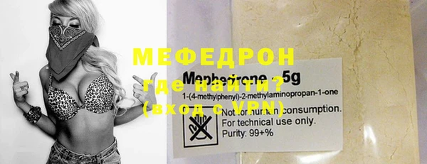 мескалин Арсеньев