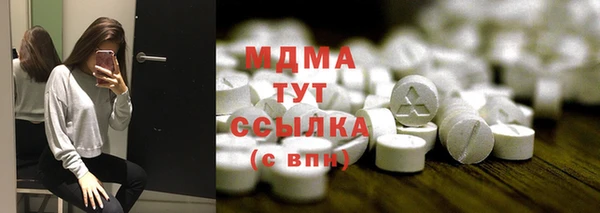 меф Анжеро-Судженск
