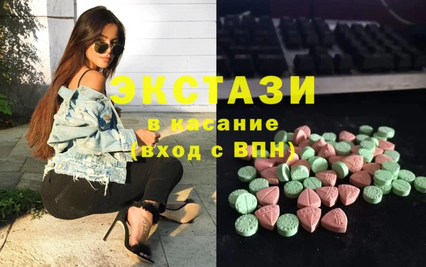 амфетамин Аркадак