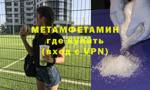 мескалин Арсеньев