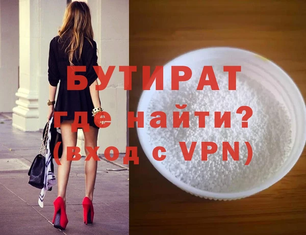 гашиш Армянск