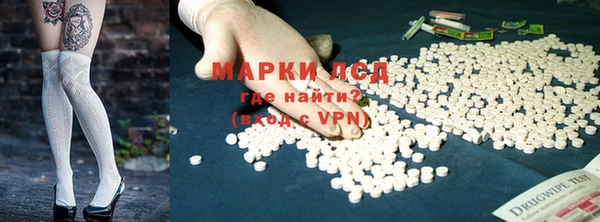 гашиш Армянск