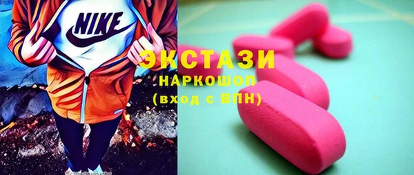 прущие крисы Балахна