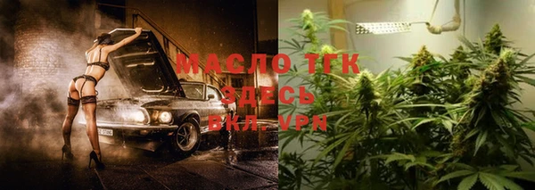мескалин Арсеньев
