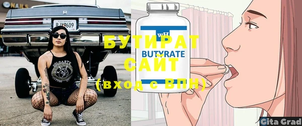 амфетамин Аркадак
