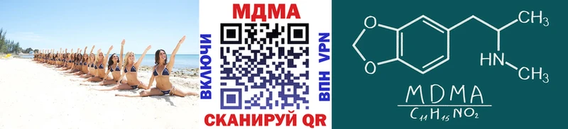 MDMA crystal  hydra   Валдай  наркошоп 