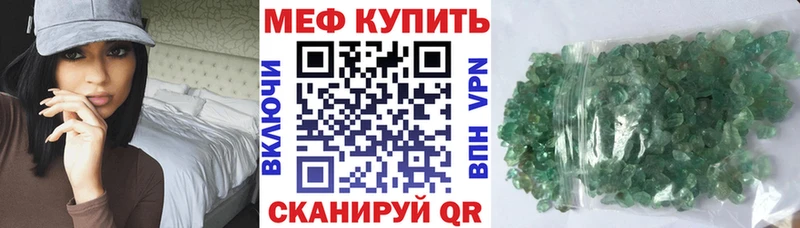 наркошоп  Валдай  Меф 4 MMC 