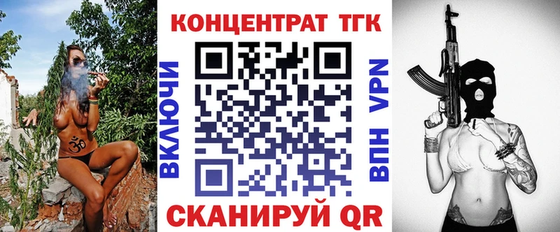 ТГК THC oil  Валдай 